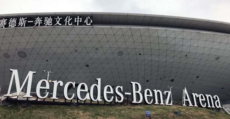 Stadionreporter_2018-01-02_Shanghai_Mercedes-Benz-Arena