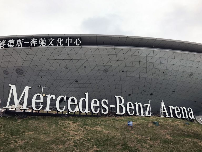 Stadionreporter_2018-01-02_Shanghai_Mercedes-Benz-Arena